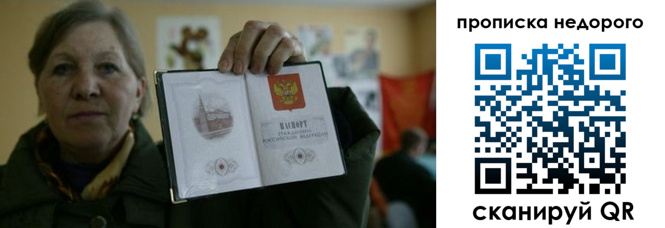 пропишу в квартире в Подпорожье
